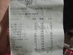 -北门涮肉·炭火铜锅涮肉(什刹海店)