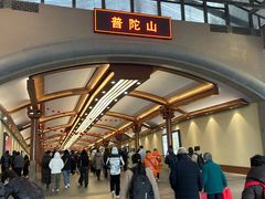 -朱家尖蜈蚣峙码头