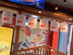 -村上一屋(健翔桥店)