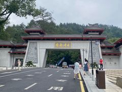 -南岳衡山风景名胜区