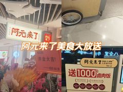 -深圳来福士广场