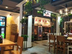 -王妈热卤·川味馆(海昌店)