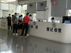 -上海第119机动车安全检测站