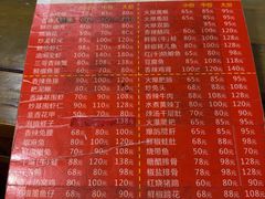 -三哥田螺(北书院街店)