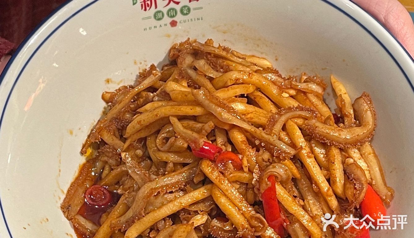 感谢长沙本地人推荐这家平价美味的湘菜[双手合十]
