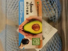 牛油果-盒马鲜生(龙德广场店)