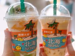 -椰椰大吉(侨港店)