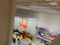 -鹏佳腾学生文创(韩国商品批发城店)