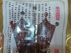 -皇上皇(北京路店)