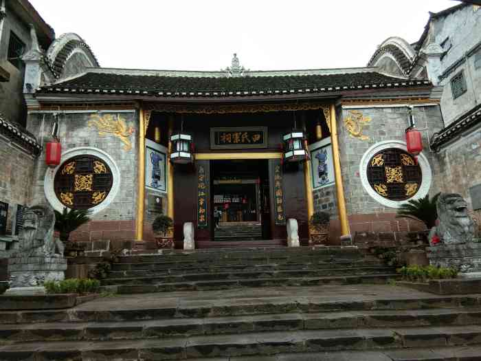 田氏祠堂-"祠堂是一种纪念性的建筑,凤凰所建祠堂分为.