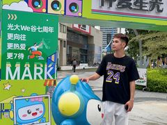 -东莞松山湖万象汇