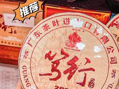 -华联发展销售中心(十月初五街店)