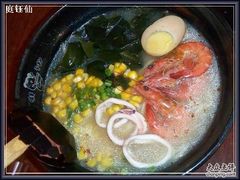 冲绳风海鲜拉面-味千拉面(又一城店)
