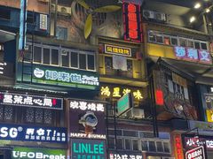 -黄兴南路步行商业街