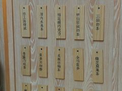 -厝内小眷村(西单大悦城店)