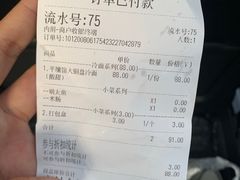 -玉流珍肴馆(亮马桥店)