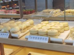 -祥禾饽饽铺·中式糕点(北京来福士店)