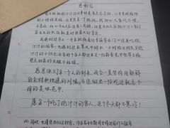 -降龙爪爪(建设路1店)