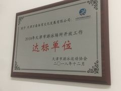 -万豪游泳俱乐部(总店)