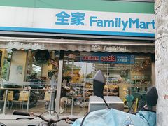 -全家便利店(沪青平公路四店)