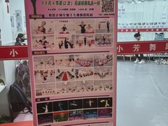 -小芳舞蹈团·少儿舞蹈·中国舞(龙江校区)