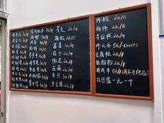 -珍成炸滋味