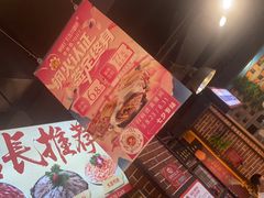 -钢管厂五区小郡肝火锅串串香(总店)