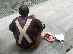 -中海环宇荟