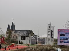 -鹅湖玫瑰文化园