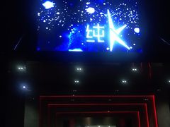 -纯K(哈西店)