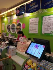 -孩子王童乐园(成都海滨城店)