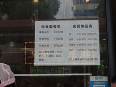 -细妹五香牛杂(步行街店)