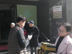 -成都银行(高地支行)