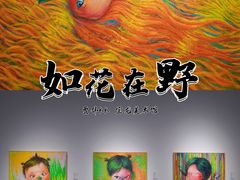 -上海宝龙美术馆