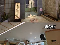-极乐汇汗蒸会馆(杭州店)