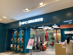 -海马体照相馆(北京apm店)