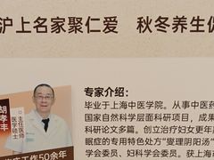 -上海仁爱医院