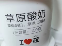 -西贝(科华王府井店)