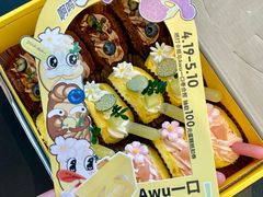 -杜哈夫DOUX RÊVE·生日蛋糕(日月光店)