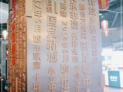 -民盈·国贸城