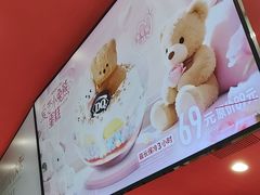 -DQ·蛋糕·冰淇淋(嘉兴南湖万达店)