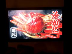 -蟹道乐(網元別館店)