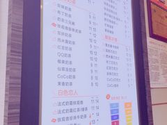 -CoCo都可(新街店)