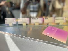 -村口大树(长乐路店)