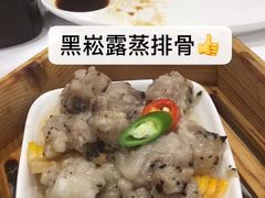 蒸排骨-南海迎宾馆·经典南海菜