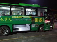 -德宏芒市国际机场