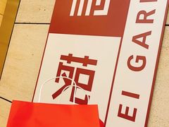 -利苑酒家(华熙国际店)