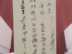 -喜洋洋蟹庄(阳澄湖店)