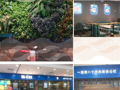 -酷公社·榴莲披萨(太原街店)