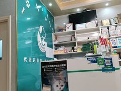 -关爱动物医院·心脏·中兽医·异宠(金牛路分院)